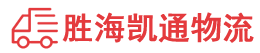汕头到鹤岗物流公司